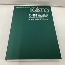 1円〜 ジャンク KATO Nゲージ 10-308 JR 東日本 165系電車 ムーンライト_画像7