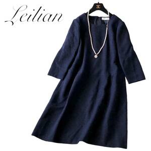 B05◆極美品 レリアン Leilian プラスハウス 大きいサイズ 13+ XL前後 ゆったり フレア ワンピース 身幅53cm 柔らか肌触り アルパカ ウール