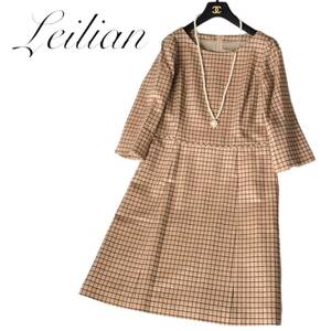 C01◆美品 レリアン Leilian 大きいサイズ 11 L-XL前後 ゆったり フレア ワンピース 上品 格子 チェック 綺麗なシルエット 柔らかな印象♪