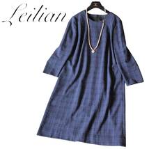 C07◆極美品 レリアン Leilian プラスハウス 大きいサイズ 13+ XL前後 ゆったり フレア ワンピース 身幅53cm チェック 伸縮 ストレッチあり_画像2