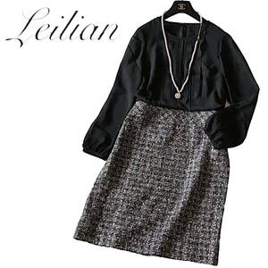 B26◆美品 レリアン Leilian 大きいサイズ 11 L-XL前後 ゆったり ワンピース 身幅50cm ツイード フリル ストレスフリー 綺麗なシルエット♪