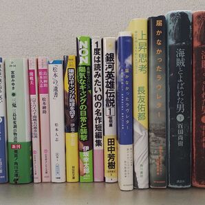 本 まとめ売り⑦ 古本 書籍 ほか