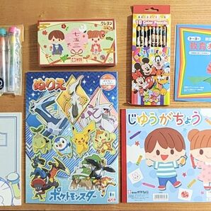 子ども 文房具
