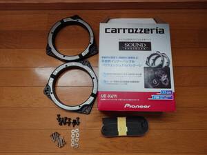 ★☆中古品 carrozzeria インナーバッフル UD-K611☆★