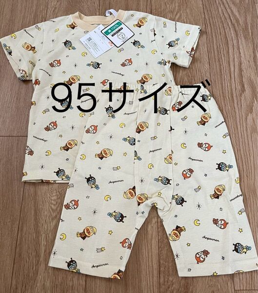 アンパンマン パジャマ 半袖 夏 95サイズ 半袖パジャマ