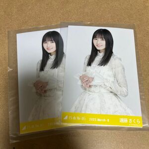 【2セット】乃木坂46 生写真　紅白2021衣装2 遠藤さくら　乃木コレ　遠藤さくら_2