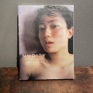 【未開封・シュリンク付】 菅野美穂 写真集 NUDITY 宮澤正明 