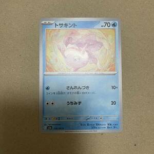 ポケモンカード 151 トレカ トサキントC