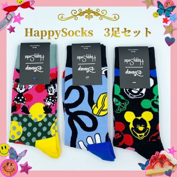 ★新品★HappySocks ハッピーソックス ディズニーコラボ 3足セット 