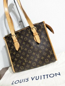 LOUIS VUITTON ／ ルイ ヴィトン 【 ポパンクール オ 】モノグラム ハンドバッグ 肩掛け 金具 チャーム バケット 状態良好 人気 貴重