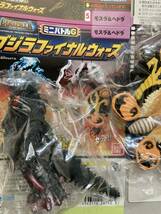 ソフビ ゴジラ ファイナルウォーズ ミニバトルG ヘドラ ガイガン カイザーギドラ バンダイ ブルマァク BANDAI GODZILLA 食玩ソフビ_画像3