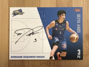 [安藤誓哉] bbm 2023 2024 b league 2nd half 68枚限定 直筆サインカード 島根スサノオマジック アルバルク東京 bリーグ