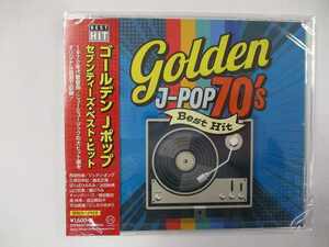 2144 ゴールデンJポップ 70'Sベスト 秀樹 桑名 百恵 郷ひろみ キャンディーズ 他全14曲CD歌詞付新品 20210909