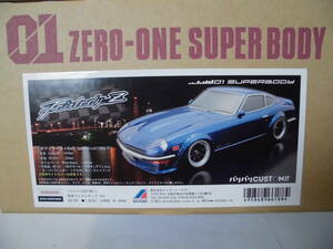 ABC HOBBY 1/10サイズ 湾岸フェアレディZ S30 ※開梱のみ未組立品(幅204mm/ホイルベース260mm)