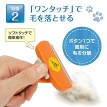 ペットブラシ トリミング 抜け毛 カット 長毛犬 中型犬用 Mサイズ_画像3