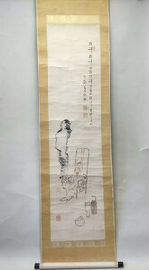 [模写]田近竹邨・軸「観音大士画賛」/時代箱入(Ne75)