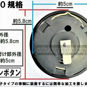 ホーンボタン MR2 旧車 ミッドシップ トヨタトムス AW11 SW20 SW30 JDM MR-S ハチマルヒーロー ネオクラ ＴＲＤ TOMS リトラの画像3