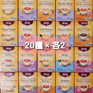 ☆★Yogi Tea 20種×各2袋 合計40袋 ヨギティーz4 ティーバッグアソートセット