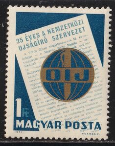 ハンガリー切手　新聞　ジャーナリスト　ロゴマーク　協会25周年　1971