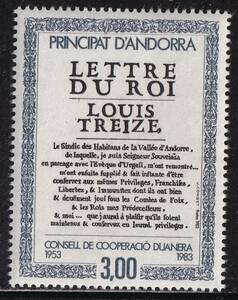 アンドラ国切手　文書　手紙　「ルイ13世議会勅令」　1983