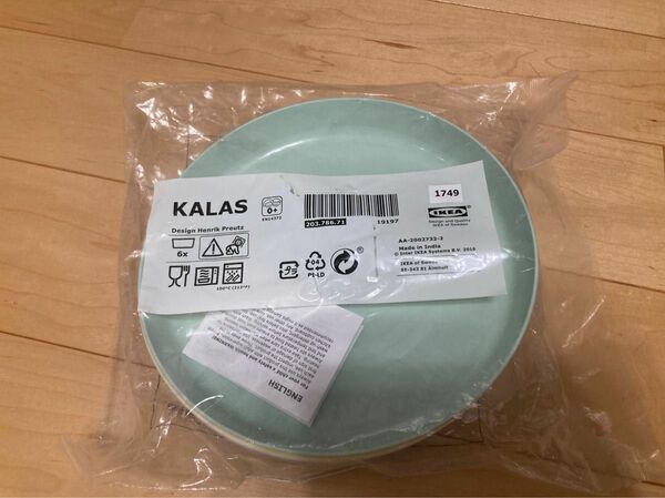 IKEA プラスチック　お皿　カラース