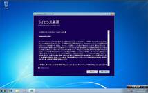 製品版 Windows 8 Pro 32bit/64bit 発売記念優待アップグレード版/Windows Media Center ライセンス付き_画像7