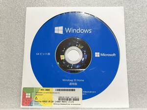 Windows 10 Home 64bit 中古再生PC版（新規インストール版）