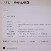 ★中古PC 高性能7世代i3！M.2 SSD128GB★CF-SZ6 Core i3-7100U Webカメラ Win11 MS Office 中古品 ノートPC★P64209_画像2