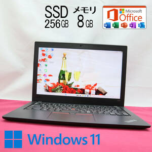 ★中古PC 高性能8世代4コアi5！M.2 NVMeSSD256GB メモリ8GB★X280 Core i5-8350U Webカメラ Win11 MS Office2019 Home&Business★P66407