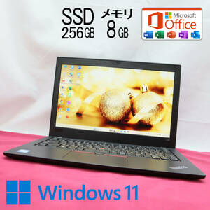 ★中古PC 高性能8世代4コアi5！M.2 NVMeSSD256GB メモリ8GB★X280 Core i5-8350U Webカメラ Win11 MS Office2019 Home&Business★P66399