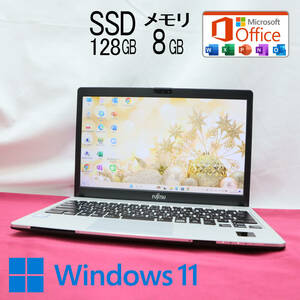 ★中古PC 高性能7世代i5！SSD128GB メモリ8GB★S937/S Core i5-7300U Webカメラ Win11 MS Office2019 Home&Business ノートPC★P65543