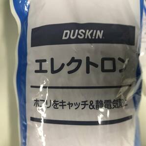 ★未使用品★DUSKIN★ダスキン★エレクトロン 3つセット★モップ★掃除用品★ホコリ取り★の画像3