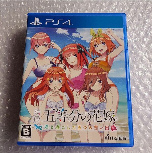 PS4 映画 五等分の花嫁 君と過ごした五つの思い出