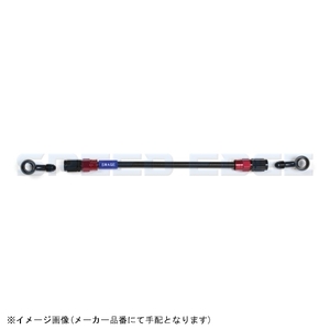 SWAGE-LINE スウェッジライン RAKB-1212M-0700 イージーオーダーブレーキホース 汎用 700mm