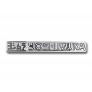 在庫あり YOSHIMURA ヨシムラ 904-203-0000 アルミロゴプレート