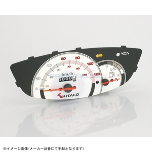 在庫あり KITACO キタコ 752-1077420 スピードメーター 120km/h