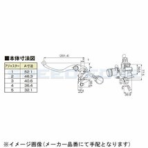 DAYTONA デイトナ 78400 NISSIN ラジアルクラッチマスター φ19 本体色 ブラック/レバー シルバー_画像5