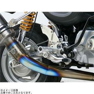 オーヴァーレーシング (OVER RACING) バックステップ 3POSITION シルバー MONKEY Z50J [モンキー] ドラムブレーキ用