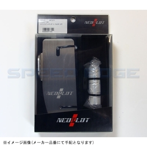 在庫あり NEOPLOT ネオプロト NP72211 フットレストバーNEO スバルWRX-S4/レヴォーグ/フォレスター/インプレッサ/レガシィ(BP＃) CVT/AT車