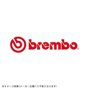 在庫あり brembo ブレンボ 99.8637.75 キーホルダー (2輪ブレーキキャリパー)