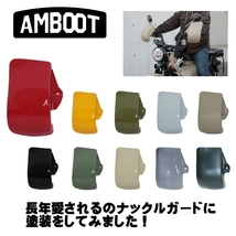 在庫あり AMBOOT(アンブート) カラーナックルガード グリーン(パールオーガニックグリーン) KGN-CCT-G_画像1