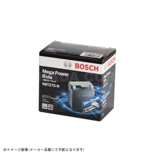 在庫あり BOSCH ボッシュ RBTZ7S-N 液入り充電済