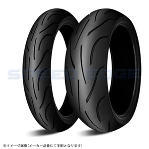 MICHELIN PILOT POWER 2CT 180/55ZR17 M/C （73W） TL 23630