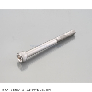 在庫あり KITACO キタコ 0900-060-10013 キャップボルト M6 / P1.0×65mm(半ネジ) / 1ヶ