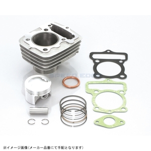 在庫あり KITACO キタコ 214-1122401 82cc LIGHT ボアアップKIT 82cc