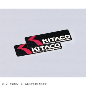 在庫あり KITACO キタコ 000-0001302 オリジナルステッカー(KITACO ロゴ) 長型タイプ(C) 200×60