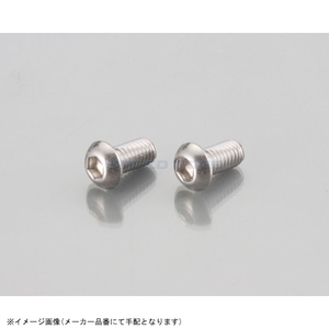 在庫あり KITACO キタコ 0900-060-20002 ボタンキャップボルト M6 / P1.0×12mm / 2ヶ