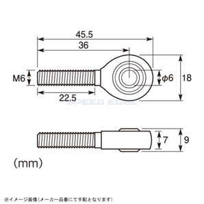 在庫あり KITACO キタコ 0901-003-06000 ピロボール M6・オネジ・正ネジの画像2