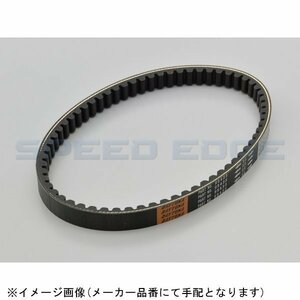 在庫あり DAYTONA デイトナ 95433 強化Vベルト レッツ4/アドレスV50系用