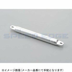 在庫あり DAYTONA デイトナ 99431 アクセサリークロスバー用シャフト シルバー シャフト長 200mm